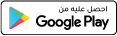 google play icon